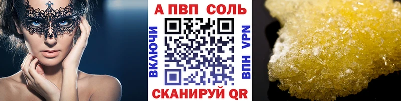 hydra как зайти  Калуга  А ПВП кристаллы 