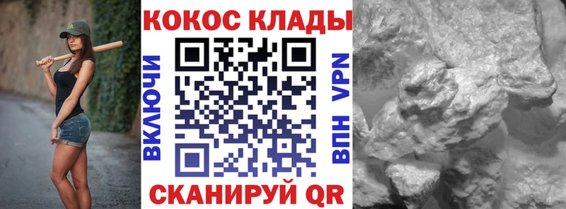 Cocaine Боливия  Калуга 