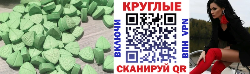 ЭКСТАЗИ 280 MDMA  Калуга 
