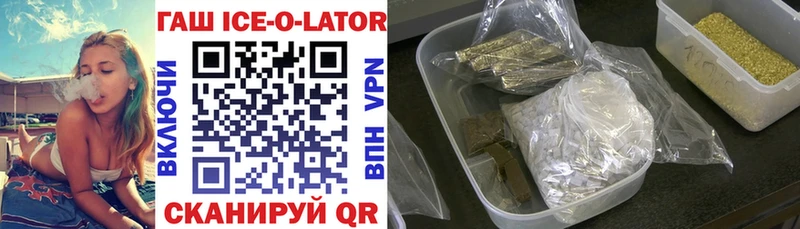 ГАШИШ Premium Калуга