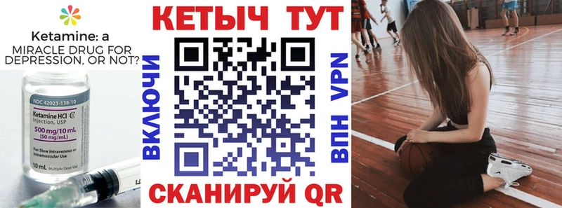 наркошоп Калуга Кетамин ketamine
