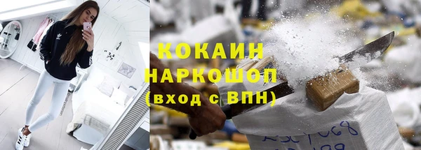 бошки Баксан