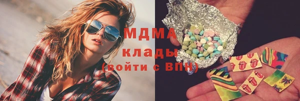 бошки Баксан