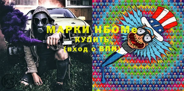 альфа пвп VHQ Балабаново