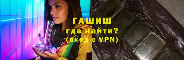 молекула духа Балахна