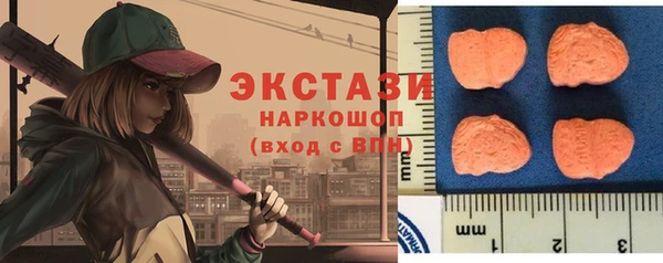 альфа пвп VHQ Балабаново