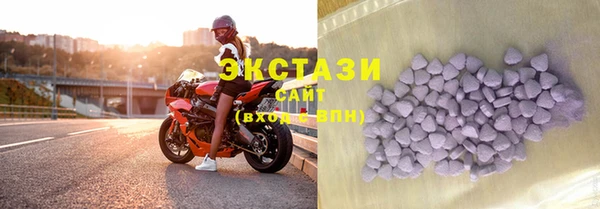 молекула духа Балахна