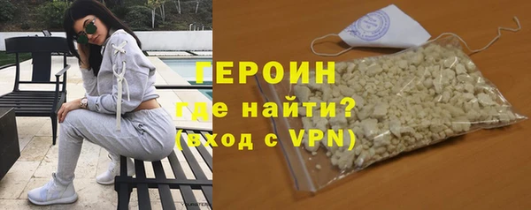 альфа пвп VHQ Балабаново