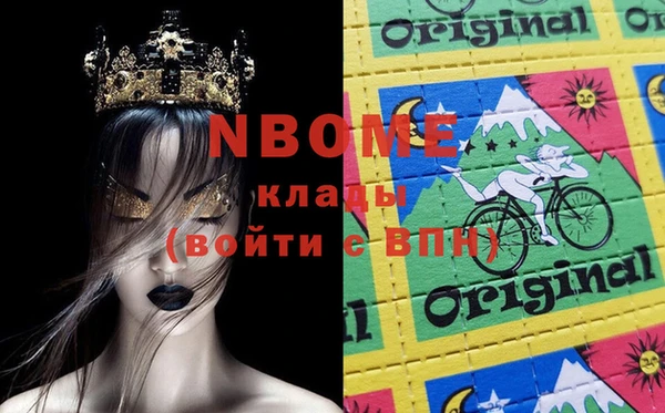 бошки Баксан
