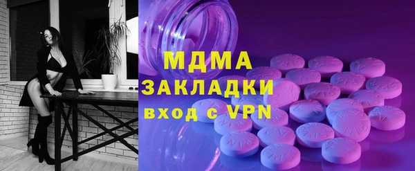 альфа пвп VHQ Балабаново