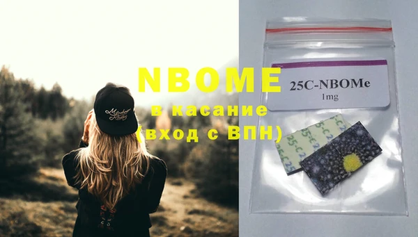 альфа пвп VHQ Балабаново