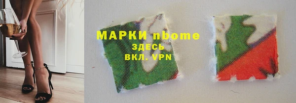 бошки Баксан