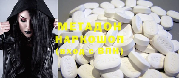 бошки Баксан
