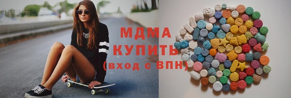молекула духа Балахна