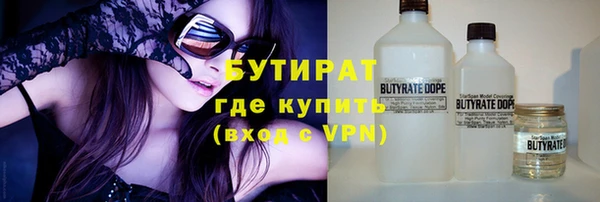 молекула духа Балахна