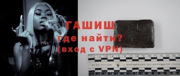 молекула духа Балахна