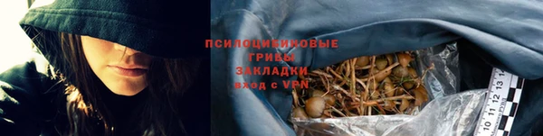 альфа пвп VHQ Балабаново