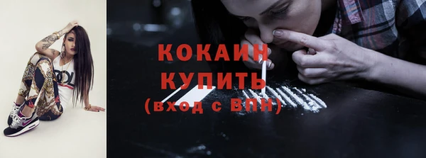 альфа пвп VHQ Балабаново