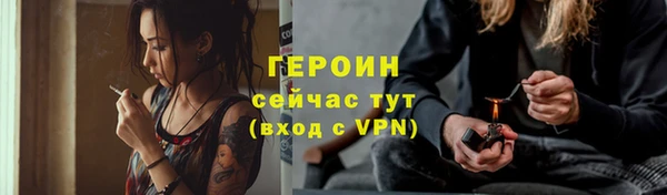 бошки Баксан
