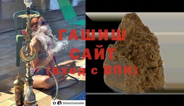 бошки Баксан