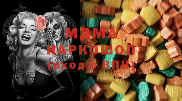 молекула духа Балахна
