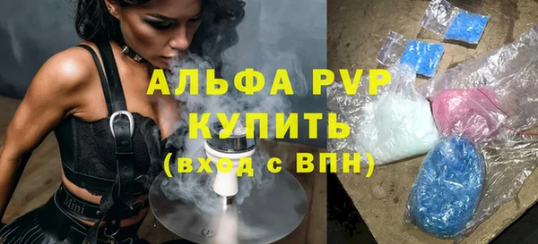 альфа пвп VHQ Балабаново