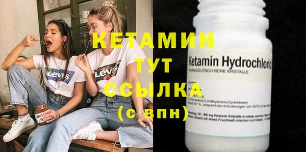альфа пвп VHQ Балабаново