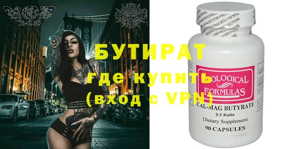 молекула духа Балахна