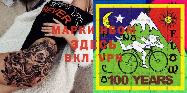 бошки Баксан
