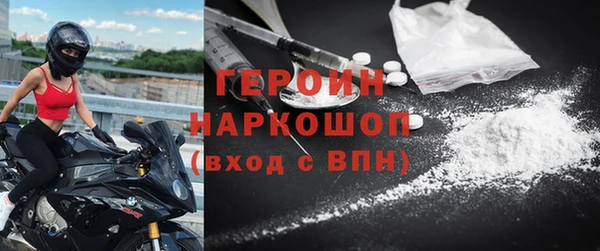молекула духа Балахна