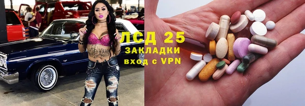 альфа пвп VHQ Балабаново