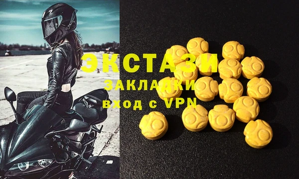 бошки Баксан