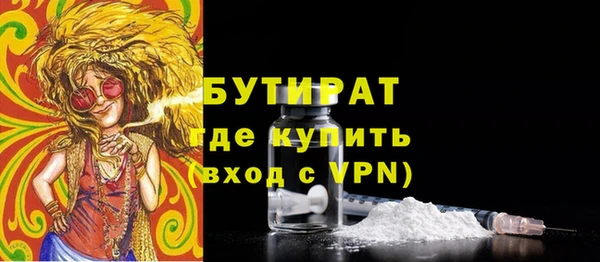 бошки Баксан