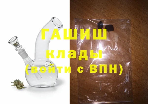 альфа пвп VHQ Балабаново