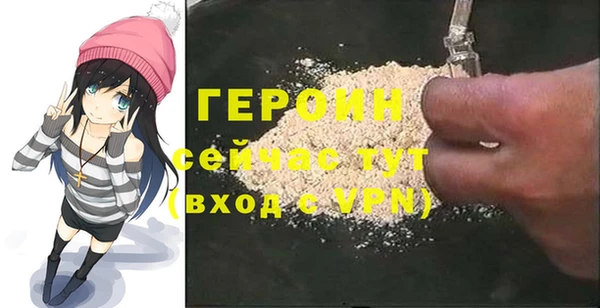 молекула духа Балахна
