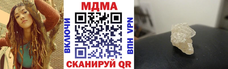 MDMA Molly  Калуга 