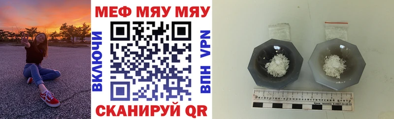 Меф VHQ  где продают   Калуга 
