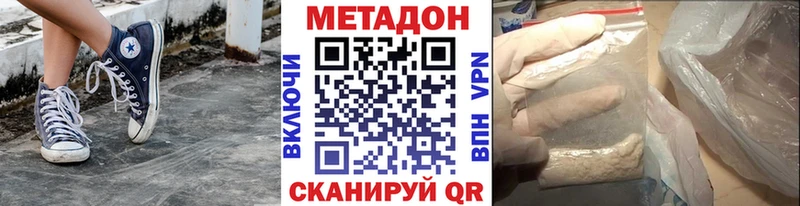 закладка  Калуга  дарк нет наркотические препараты  Метадон мёд  блэк спрут маркетплейс 