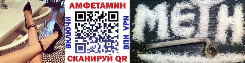 Метамфетамин пудра omg ссылка Калуга закладка