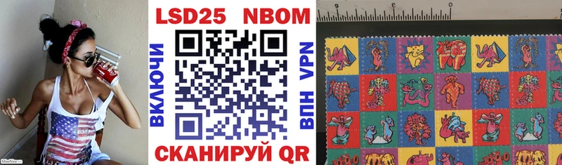 Марки 25I-NBOMe 1,8мг наркота Калуга